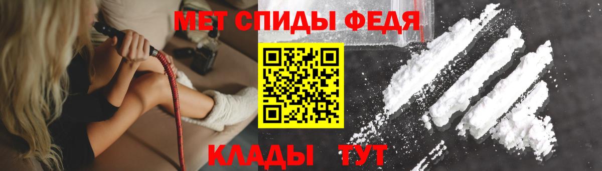 АМФЕТАМИН VHQ  АМФ  Павлово  Вход с VPN 