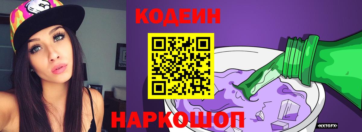 АМФЕТАМИН Павлово