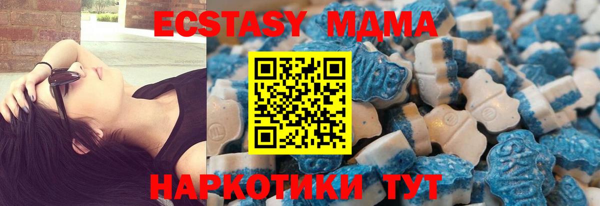 ЭКСТАЗИ  Вход с VPN  Павлово  ЭКСТАЗИ Philipp Plein 