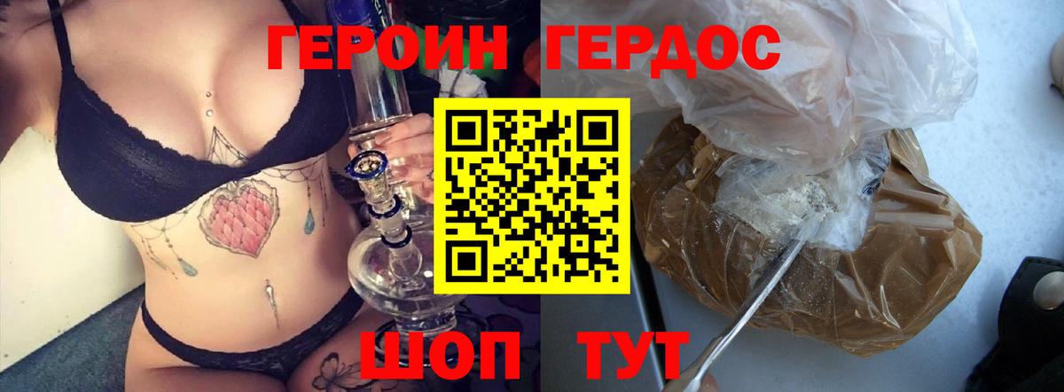 ГАШИШ  COCAIN  Гашиш  Павлово  Конопля  Мефедрон кристаллы  Меф МЯУ МЯУ  Вход с VPN 