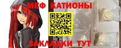 меф VHQ Северобайкальск