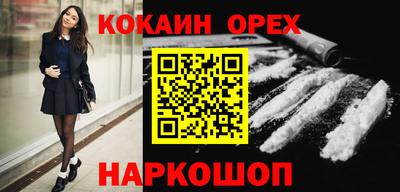меф VHQ Северобайкальск