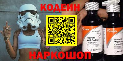 мяу мяу мука Рыбинск
