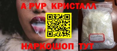 не бодяженный Севастополь