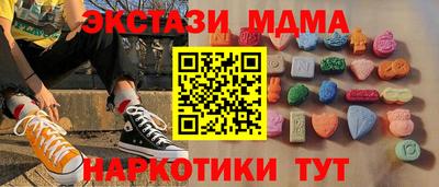 2c-b Рязань