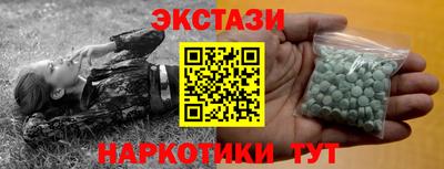 мяу мяу мука Рыбинск