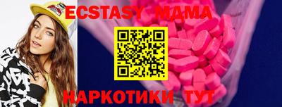 мяу мяу мука Рыбинск