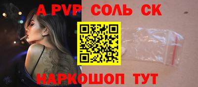 не бодяженный Севастополь