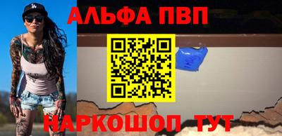 мяу мяу мука Рыбинск