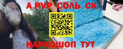 2c-b Рязань
