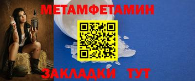мяу мяу мука Рыбинск