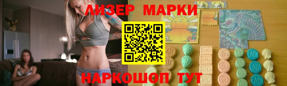 Лсд 25 экстази кислота Павлово