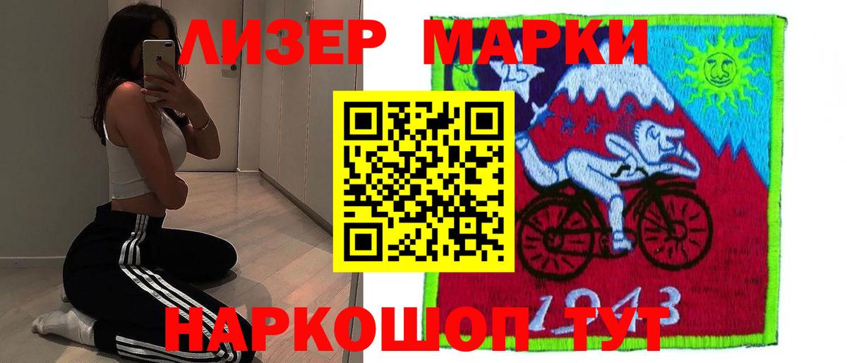LSD-25 экстази ecstasy  LSD-25 экстази кислота  Вход с VPN  Павлово 
