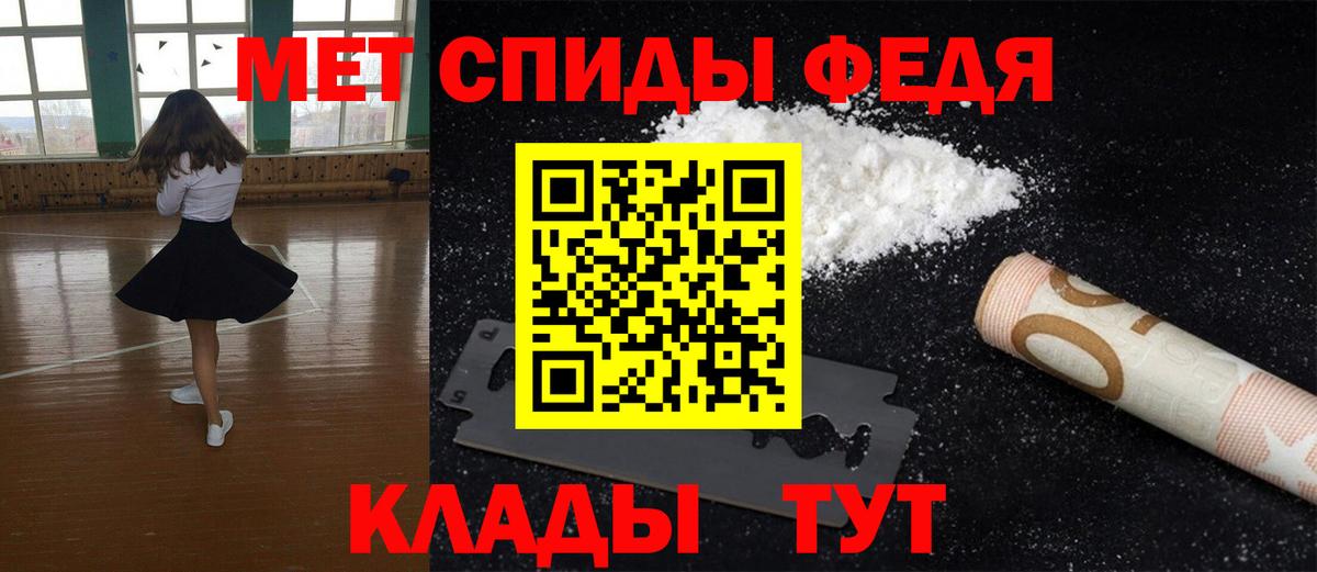 Первитин винт  Первитин винт  Вход с VPN  Павлово 