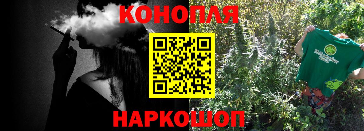 Марихуана MAZAR  Марихуана гибрид  Бошки Шишки гибрид  Павлово  Вход с VPN 